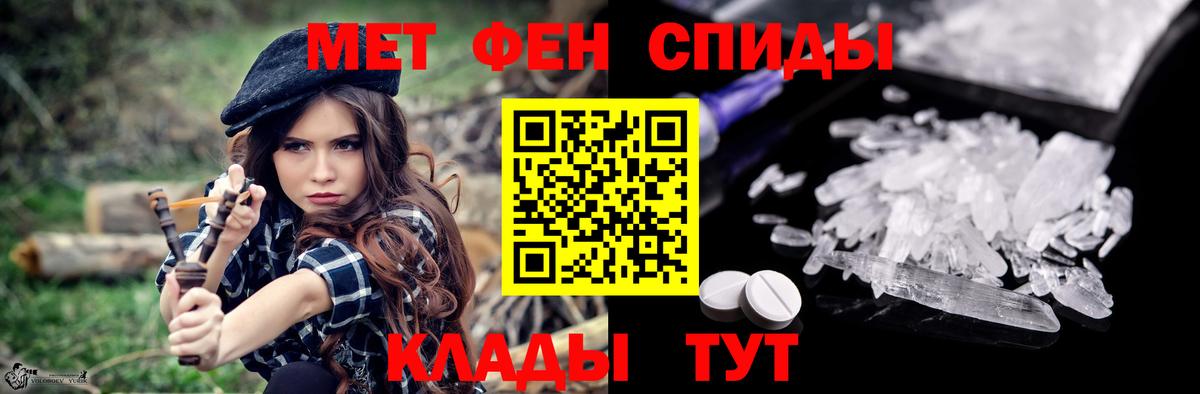АМФЕТАМИН 98%  Вход с VPN  Тара 