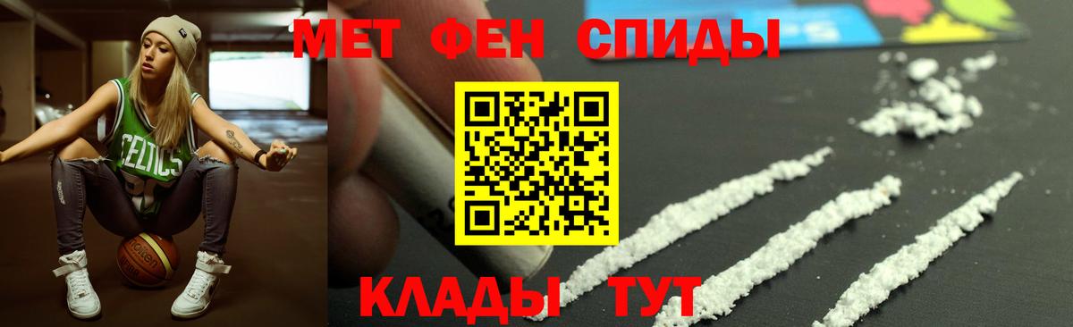 АМФЕТАМИН Premium Тара