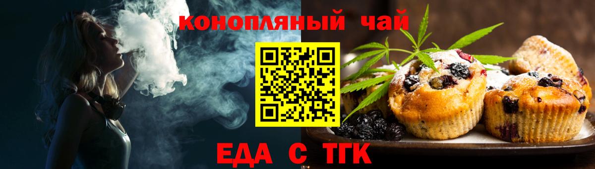 Тара  Canna-Cookies марихуана  Вход с VPN 