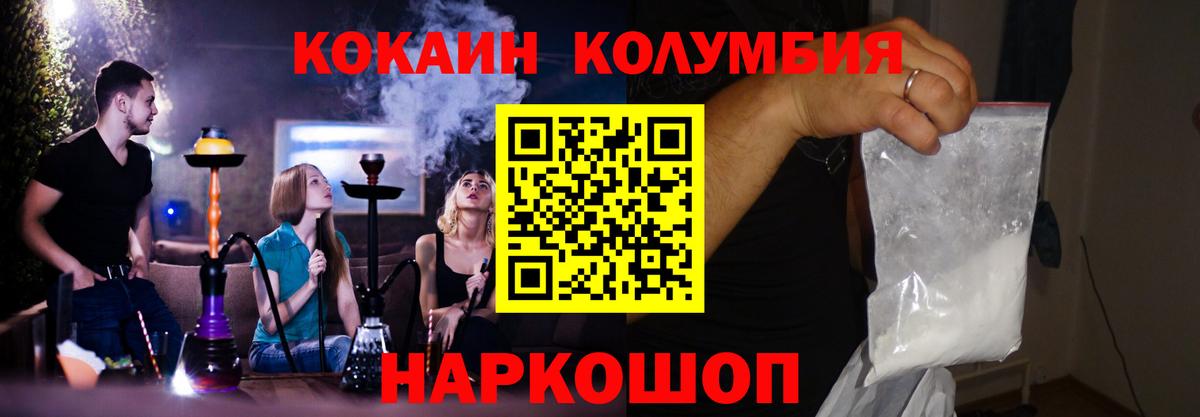 Гашиш  ТГК  Тара  Вход с VPN  Мефедрон   Конопля  Alpha PVP СОЛЬ кристаллы 