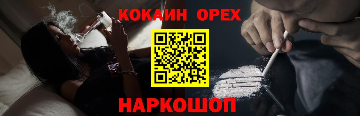 COCAIN VHQ Тара