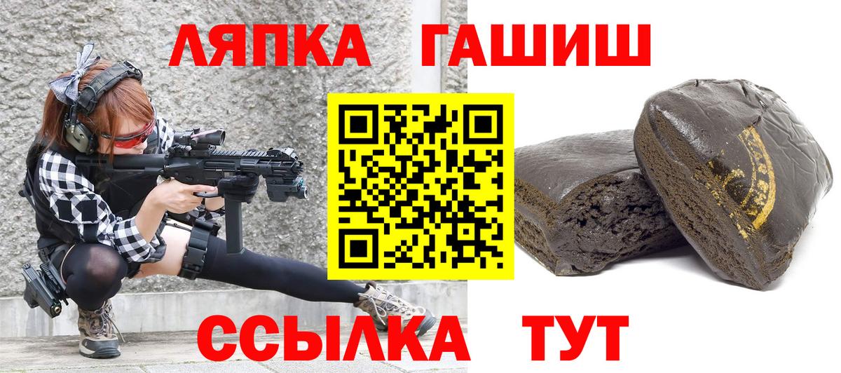 Гашиш ice o lator Тара