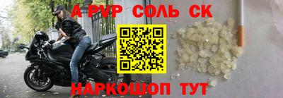 МДПВ Ливны