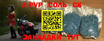 МДПВ Ливны