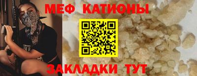 прущая мука Ликино-Дулёво