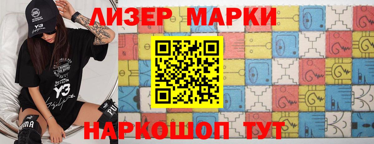 ЛСД экстази кислота Тара