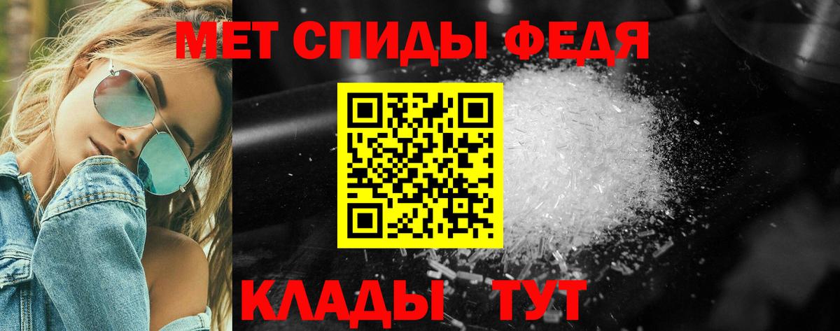 МЕТАМФЕТАМИН пудра  МЕТАМФЕТАМИН пудра  Вход с VPN  Тара 