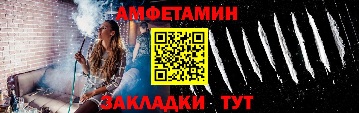 МЕТАМФЕТАМИН витя Тара
