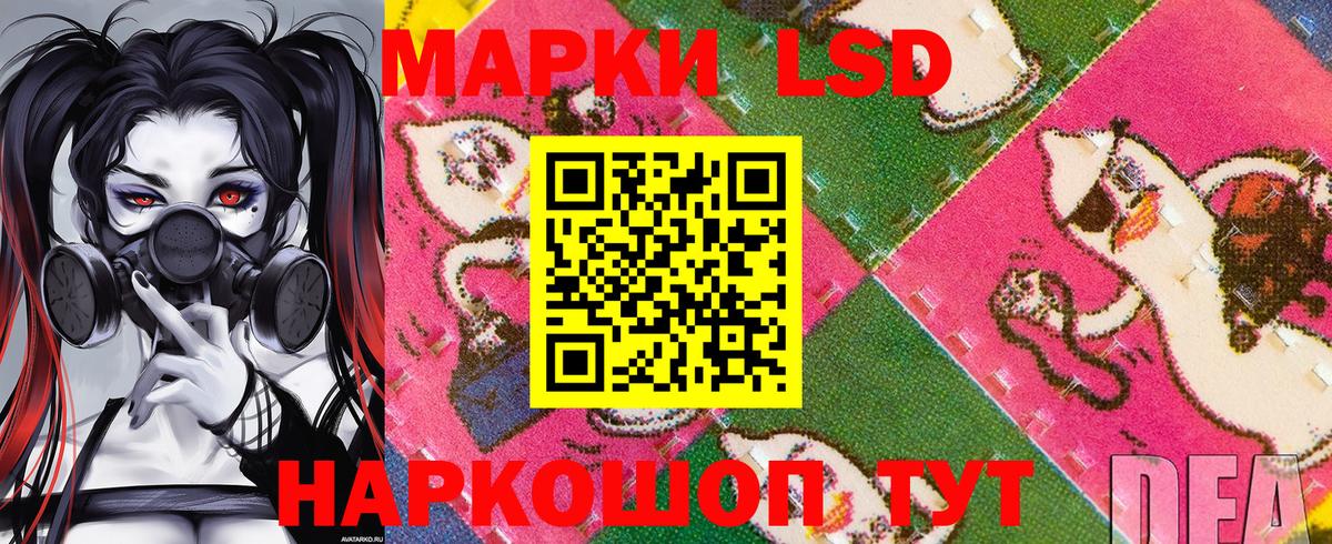 Наркотические марки  Вход с VPN  Тара  Марки NBOMe 1,8мг 