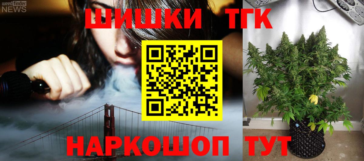 Конопля MAZAR  МАРИХУАНА AK-47  Вход с VPN  Тара 